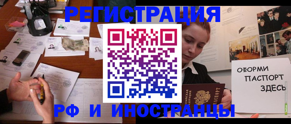 регистрация для школы в Кандалакше