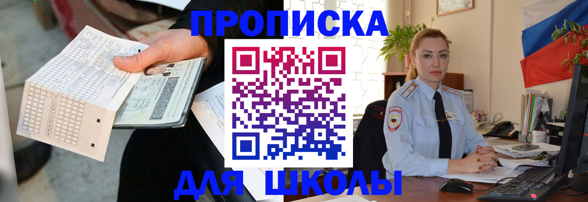 регистрация для дет. сада в Кандалакше